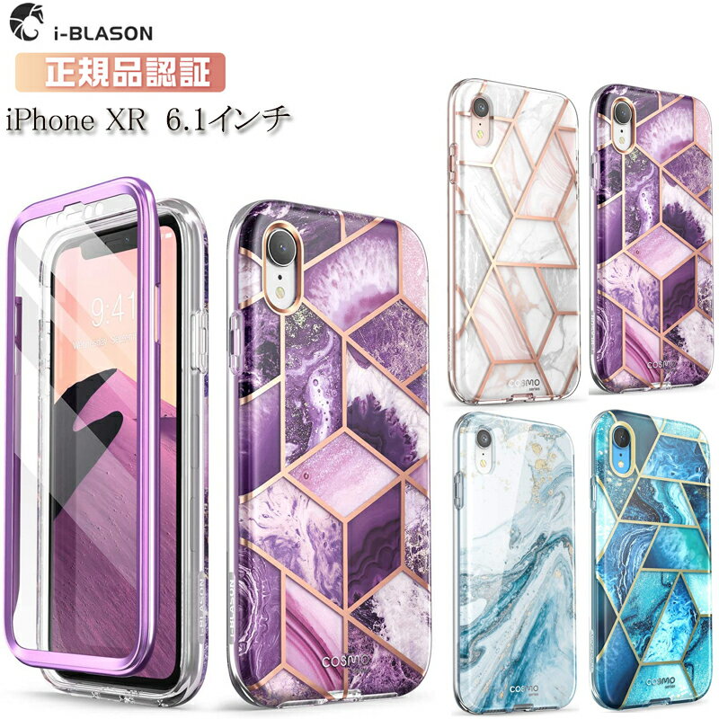 i-Blason㤨֡ڸi-BLASON iPhone XR / XS / X/ XS Max  5.8/6.1/6.5  ޥۥ ݸեդ ХѡŹ¤ ƹ񷳻ʼ  磻쥹 [Cosmo Series]פβǤʤ3,850ߤˤʤޤ