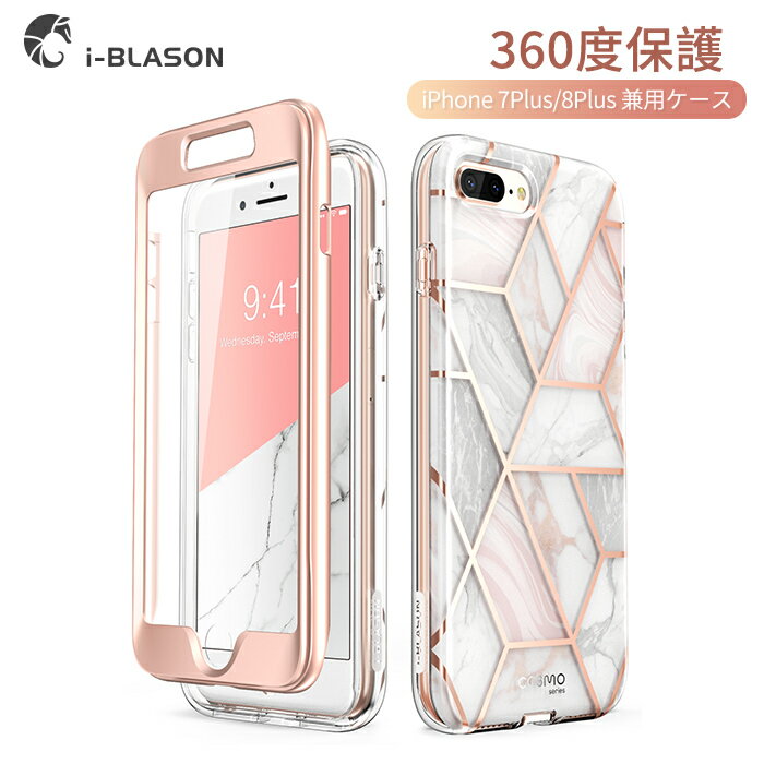 i-Blason㤨i-BLASON iPhoneSE (3  2022 / iPhone8 /iPhone7/iPhoneSE2 2020  iPhone8 Plus / iPhone 7Plus վݸե졼դ ƷMILʼ Ѿ׷ ɿХǥ   Ѿ׷  襤 ޡ֥ [Cosmo Series]פβǤʤ3,850ߤˤʤޤ