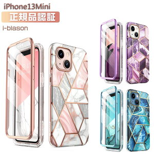 i-Blason iPhone 13 mini ケース 5.4インチ 2021 全面保護 耐衝撃 米軍MIL規格取得 画面保護フィルム バンパー＆ケースの三重構造 一体型 PC+TPU衝撃吸収 安心感 ワイヤレス充電対応 女性向け 高級感 おしゃれ かわいい cosmo シリーズ