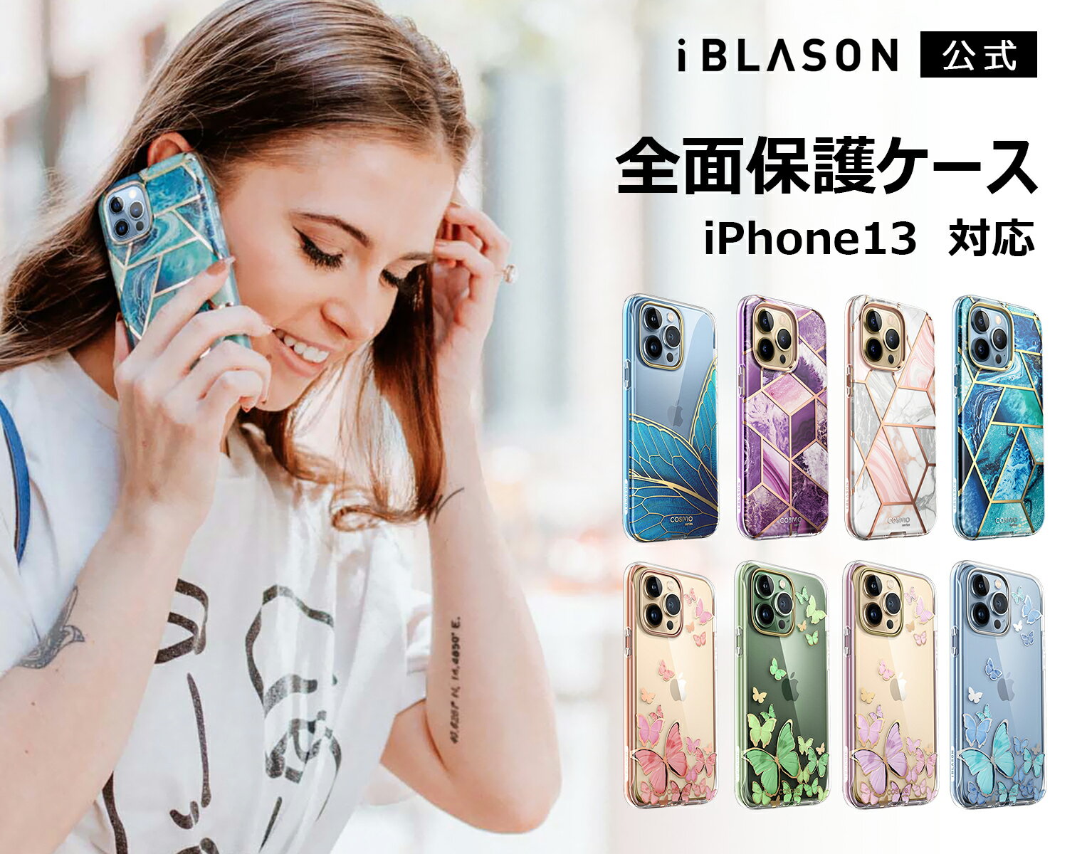 i-Blason iPhone 13 Mini/ iPhon