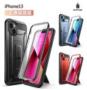 SUPCASE iPhone 14 ケース 2022 iPhone14Pro/14Plus/Pro Max iphone13mini/13pro/pro max 5.4/6.1/6.7 インチ 2021 全面保護 耐衝撃性 米軍事規格取得 ケースと液晶保護フィルム一体型 防塵 腰かけクリップ付き アウトドア スポーツ UBProシリーズ