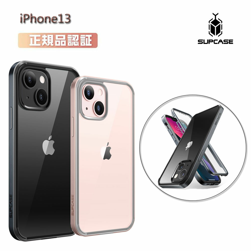 SUPCASE iPhone14Plus 6.7 ケース iPhone13/13pro/13pro max 6.1/6.7インチ iPhone SE(第3世代) 2022 /iPhone SE(第2世代) /8/7 全面保護 米軍MIL規格取得 耐衝撃 薄型 保護フィルム付き レンズ保護 一体感 密着感 裏面クリア 軽量 ワイヤレス充電可能 EdgeProシリーズ