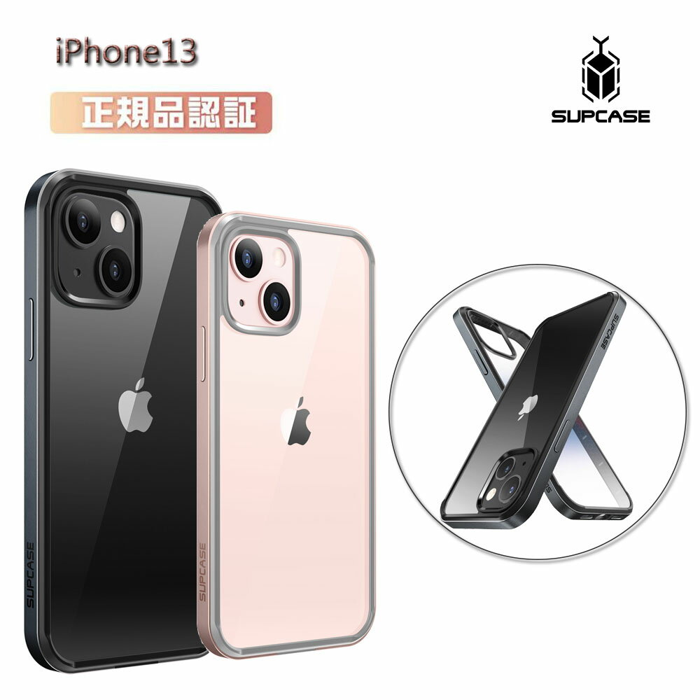 SUPCASE iPhone13 ケース iPhone13pro iphone13pro max 6.1/6.7インチ 2021 iPhone 11 2019 6.1 米軍MIL規格取得 耐衝撃 薄型 レンズ保護 一体感 密着感 裏面クリア 軽量 ワイヤレス充電可能 Edgeシリーズ