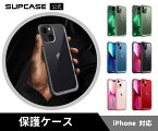 SUPCASE iPhone14 ケース 14Plus 2022 iphone13mini/13pro/13pro max/12mini/12pro/12pro max/11/11pro max/iPhone SE(第3世代) 2022 /SE(第2世代) /8/7/8Plus7Plus ケース 新しい 背面クリア スマホケース 衝撃吸収 アイフォン 米軍MIL規格取得 保護カバー TPUバンパー