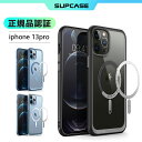 SUPCASE iPhone15 ケース 2023 iphone15pro iPhone14Plus/14Pro/14Pro Max iPhone13Pro/13Pro Max 6.1/6.7インチ 2021 磁気ケース背面透明 MagSafe対応 クリアカバー 米軍MIL規格取得 衝撃吸収 カメラ保護 薄型 密着 UBMagシリーズ