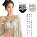 かわいい小花レースとフリルデザイン！ストラップレス ブラ ショーツセット ずれにくい 育乳 ブラジャー ノンワイヤーブラ 小胸 谷間メイク 隠す補助ベルト付き 3/4カップ 送料無料