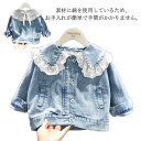 デニムジャケット キッズ デニムコート 子供服 ジージャン デニム ジャケット 子供コート Gジャン ...