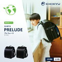 今月P10倍 レビュー特典 2026年 ランドセル CHIKYU PRELUDE プレリュード 6年間修理保証 A4フラットファイル ワンタッチロック 池田地球...
