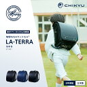 今月P10倍 最軽量モデル 虹色反射材 2026年 地球NASAランドセル® LA-TERRA ラ テラ 6年間修理保証 レビュー特典 A4フラットフ...