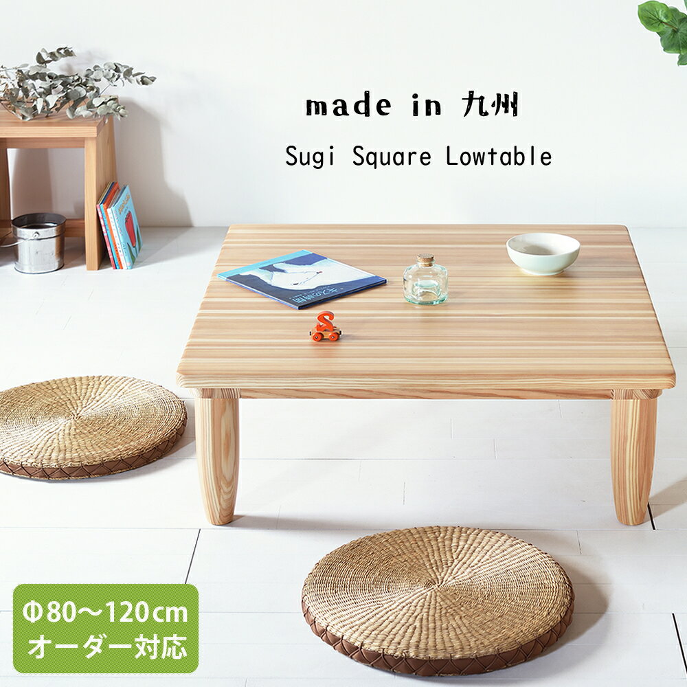 ڥޥ饽ݥ5ܡۡ1cmߤǥġۥơ֥빩ľĲʥ꡼ʥ֥ȶ80cm90cm100cm110cm120cmѷ彣100%̵ŷơ֥