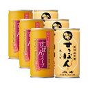 【岩谷産業公式】小銭屋監修すっぽんスープ飲み比べセット(麻布小銭屋すっぽんスープ×3/美味益気寿すっぽんスープ×3) イワタニの健康食品 料亭 美容 コラーゲン...
