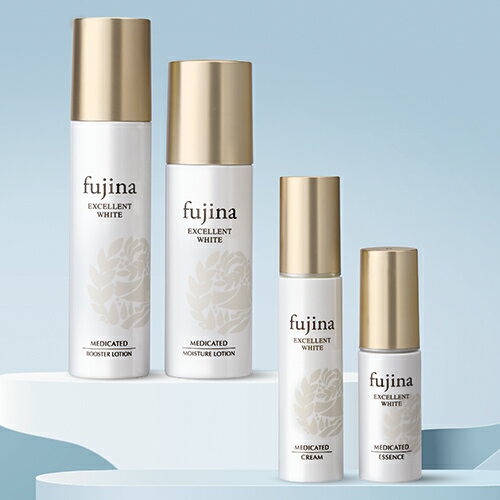 フジナ エクセレントホワイト 美肌パーフェクトセット<4品>