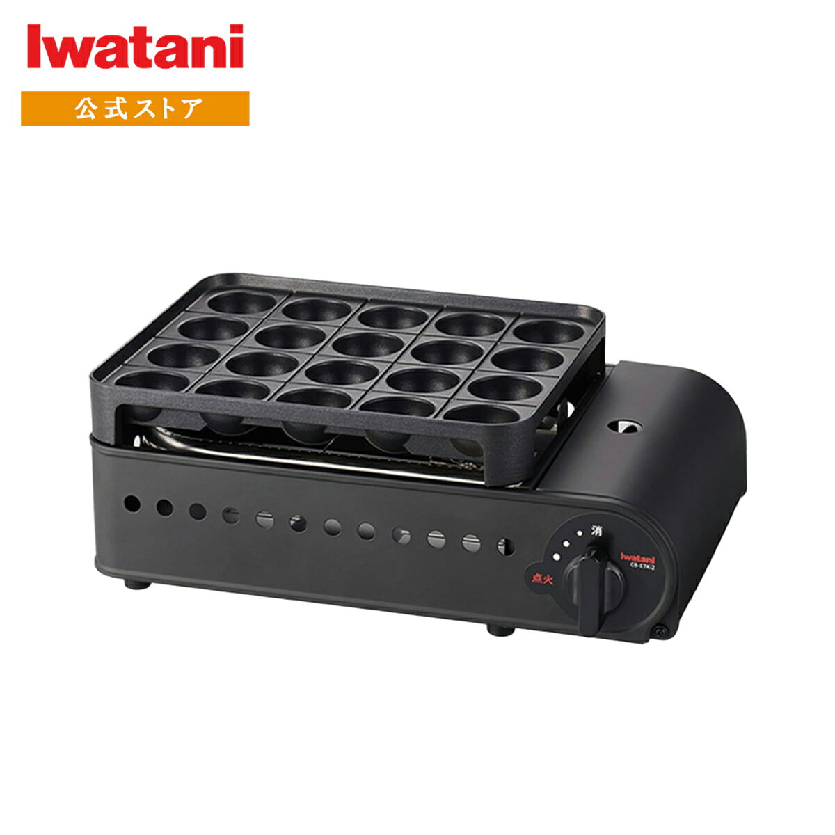 LAST1個【新品未使用】Iwataani 虎たこ ガス式たこ焼き器 阪神