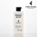 FORE WINDS フォアウィンズ 液体せっけん Nature SOAP FW-NS-200