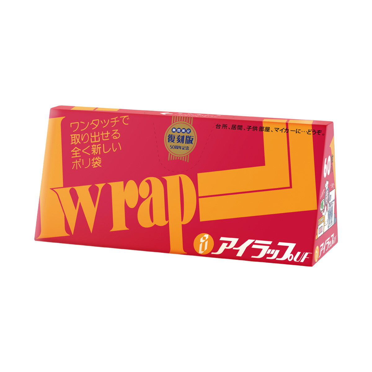 Rakuten - アイラップ家庭用（復刻版）60枚入り I-WRAP-HT-FU
