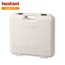 【公式】イワタニ カセットフー 達人スリム 専用ケース CB-TSL-CASE