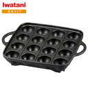 【公式】イワタニ / Iwatani たこ焼きプレート CB-A-TKP(CB-P-TAF後継品)