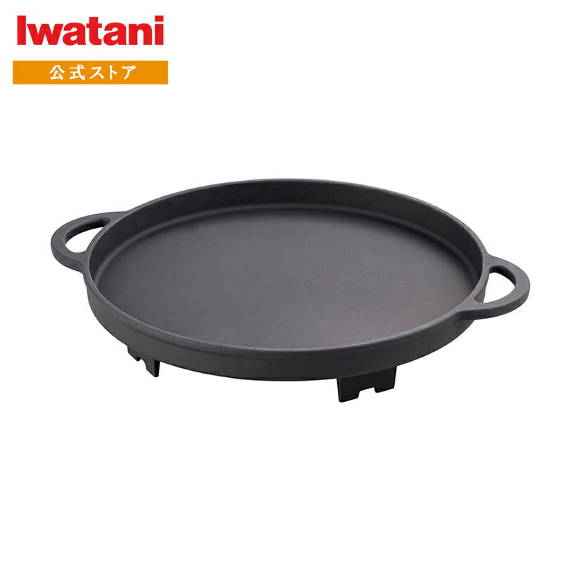 【公式】イワタニ Iwatani ステーキ鉄板プレート (鉄鋳物製) CB-A-STP