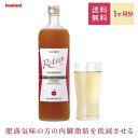 【岩谷産業公式】 リ・ティーン 900ml イワタニ Iwatani | 黒酢 くろず オリゴ糖 ローヤルゼリー 酵素 植物発酵エキス 内臓脂肪 機能性..