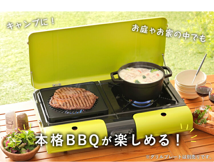 バーベキューコンロ ガス イワタニ / Iwatani テーブルトップBBQ グリル フラットツインS CB-TBG-2 【代金引換不可商品】送料無料【bousai_d19】通販格安セール情報 楽天 通販