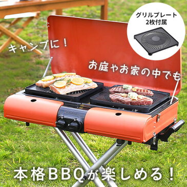 スタンドBBQグリル『グリルスター』 CB-SBG-1 イワタニ Iwatani【代金引換不可商品】