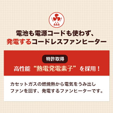 【予約受付中:11月中旬出荷予定】イワタニ / Iwatani カセットガスファンヒーター 風暖 CB-GFH-2【送料無料】