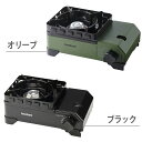 イワタニ カセットフー タフまるジュニア オリーブ/ブラック ケース付き CB-ODX-JR カセットこんろ バーベキューコンロ ガス カセットフー CB-ODX-JR キャンプ アウトドア BBQコンロ 2