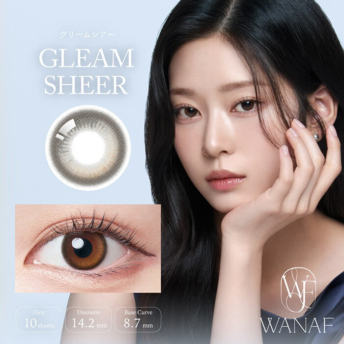 カラコン ワンデー 度あり キム ミンジュ WANAF ワナフ 1箱10枚入り 14.2mm BC8.7...