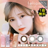 饳ǡ٤եꥢ1Ȣ10ľ14.2mm14.5mmBC8.62Ȣ1Ȣץ쥼ȡ̵feliamo