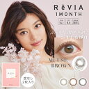 カラコン 1ヶ月 度なし ローラ ROLA レヴィア ReVIA CIRCLE マンスリー 1箱2枚入り 14.1mm BC8.6 ブラウン ナチュラル系 裸眼風 色素薄い系 大人 小さめ 自然 透け感 透明感 ドンキ キャンマジ