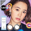 乱視用 カラコン ワンデー 度あり エンジェルアイズワンデー...