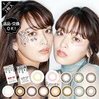 カラコン1ヶ月度あり近藤千尋ちぴちゃんカラーズcolorsUVカット1箱2枚入り14.5mm14.2mmBC8.7BC8.6マンスリー【送料無料】