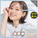 カラコン ワンデー 度あり キャラアイ caraeye ナチュラルプラス chay DIA14.0mm BC8.6 1箱20枚入り 大人可愛い カワイイ 高度数 ハイパワー 自然