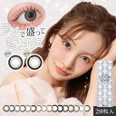 カラコン ワンデー 度あり 度なし シークレット キャンディーマジック secret candymagic キャンマジ 板野友美 ともちん DIA14.5mm BC8.6 BC8.7 1箱20枚入り 透明感 ナチュラル ハーフ ブラウン グレー ブラック 高度数 ハイパワー 3番 5番