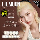 カラコン 1ヶ月 度なし 南部桃伽 リルムーン マンスリー LILMOON アイドール DIA14.5mm BC8.6 1箱2枚入り グレー ヘーゼル ブラウン ベージュ 高発色 デカ目 盛れる 派手 ギャル ギャル盛り