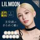 カラコン ワンデー 度あり 南部桃伽 リルムーン LILMOON DIA14.2mm DIA14.4mm BC8.6 1箱10枚入り 大きめ 盛れる グレー ヘーゼル ブラウン ベージュ