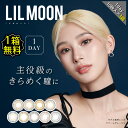 【1箱無料】カラコン ワンデー 度あり 南部桃伽 リルムーン LILMOON DIA14.2mm DIA14.4mm DIA14.5mm BC8.6 1箱10枚入り 合計30枚 グレー ブラウン ヘーゼル ベージュ