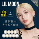 カラコン ワンデー 度あり 南部桃伽 リルムーン LILMOON DIA14.2mm DIA14.4mm DIA14.5mm BC8.6 1箱10枚入り 合計30枚 グレー ブラウン ヘーゼル ベージュ