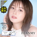 【10%OFFクーポン】 クリアレンズ ワンデー セット 度あり 佐々木希 フランミーアクアリッチ 1箱20枚入り×4箱 10%off 14.2mm BC8.7 送料無料