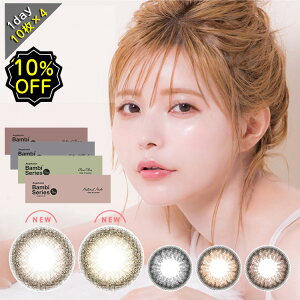 10%OFFݥ 饳 ǡ 󥸥륫顼 Хӥ꡼ʥ ׼ĤФ DIA14.2mm BC8.5 1Ȣ10 4Ȣå ̵   ٿ ϥѥ