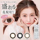 乱視用 カラコン ワンデー 度あり 度なし シークレット キャンディーマジックトーリック secret candymagic toric キャンマジ 板野友美 ともちん DIA14.5mm BC8.7 1箱10枚入り 透明感 ナチュラル 高度数 ハイパワー UVカット【送料無料】
