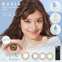 カラコン ワンデー ブルーライトカット 度あり ローラ ROLA レヴィア ReVIA Blue light Barrier 1day 1箱10枚入り 14.1mm BC8.7 ブラウン ナチュラル系 UVカット モイスト成分配合 高含水 1日使い捨て