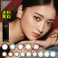 カラコン ワンデー 度あり みちょぱ 池田美優 ドープウィンク dopewink 1箱10枚入り DIA14.5mm BC8.6 (GAL盛りハーフ系) 1日使用 グレー ヘーゼル ブラウン 大きめ UVカット 高発色 1,705円