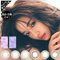 カラコン1ヶ月度なしミッシュブルーミンSWEETスウィート村瀬紗英度なし1箱2枚入り14.0mmBC8.7(マンスリーカラーコンタクト)【送料無料】