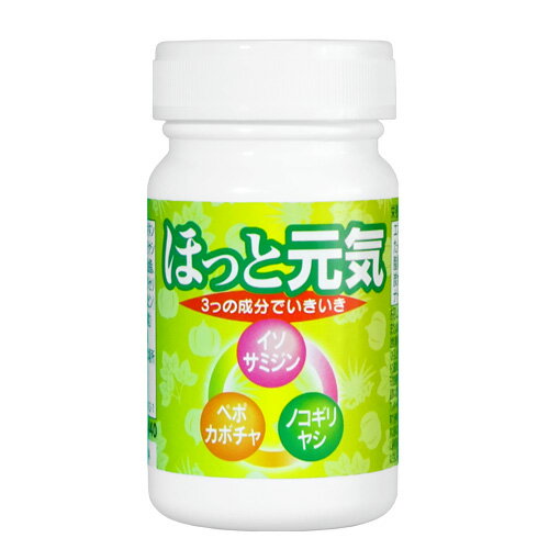 eggjoy ほっと元気 36.9g（410mg×90粒） イソサミジン ノコギリヤシ ボタンボウフウ 長命草 ペポカボチャ サプリメント 日本製