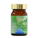 eggjoy みどりの輝き 22.5g 375mg×60粒 約30日分 アントシアニン ルテイン スピルリナ クリルオイル マルチビタミン サプリメント 1