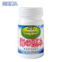 味の素 「グルコサミン&コンドロイチン」240粒入り袋 70.1g(1粒292mg×240粒) 約30日分健康食品 サプリ サプリメント ヒドロキシチロソール