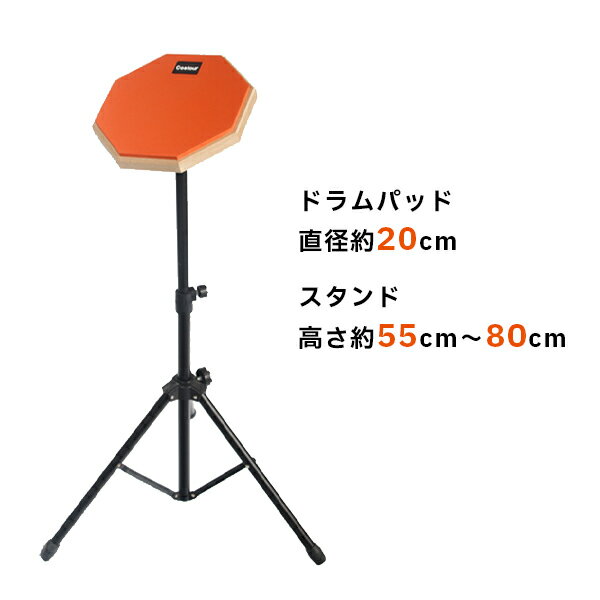 PEARL SD-20パール トレーニングパッド【トレーニングドラム】【Stage-Rakuten Drum Accessory】練習パッド