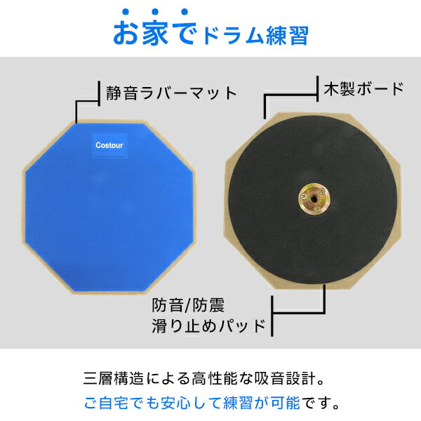 ドラム練習 ドラム パッド 練習台 練習 セット スタンド トレーニング 初心者 室内 自宅 消音 防音 防振 持ち運び 収納袋付き 送料無料