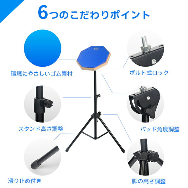 ドラム練習 ドラム パッド 練習台 練習 セット スタンド トレーニング 初心者 室内 自宅 消音 防音 防振 持ち運び 収納袋付き 送料無料